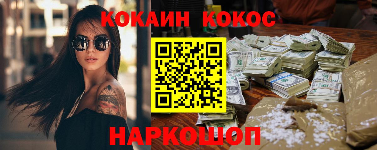 АМФЕТАМИН Шахты