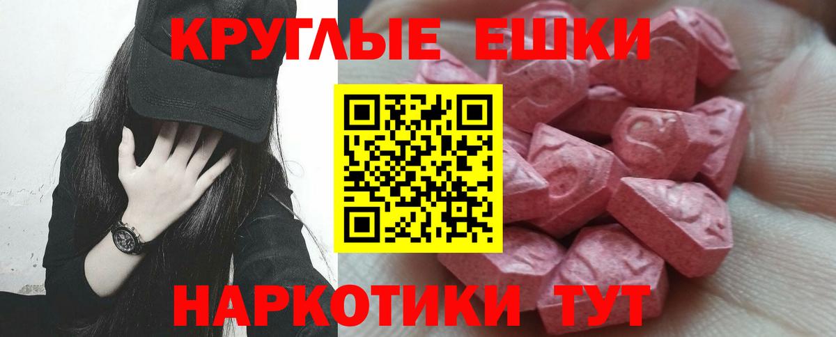 Ecstasy louis Vuitton  ЭКСТАЗИ    вход  Вход с VPN  Шахты 