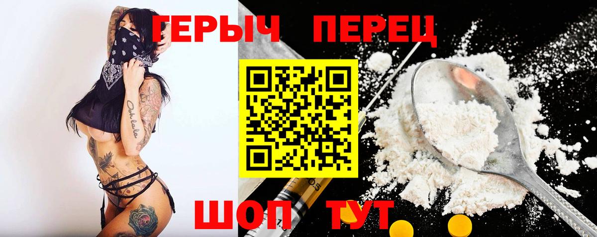 Шахты  Героин Афган  Вход с VPN 