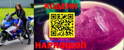 кокаин премиум Чапаевск