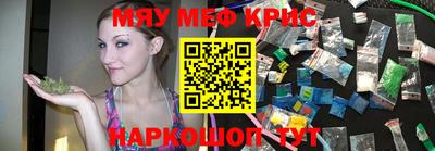 кокаин премиум Чапаевск