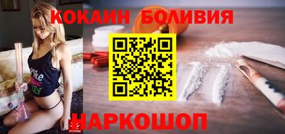 кокаин премиум Чапаевск
