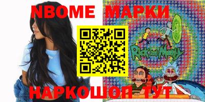 амф Шебекино