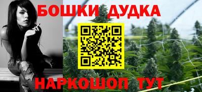 амф Шебекино