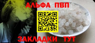 кокаин премиум Чапаевск
