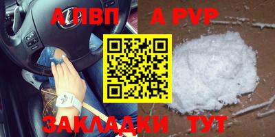 наркотики Шелехов