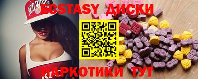 PSILOCYBIN Чебоксары