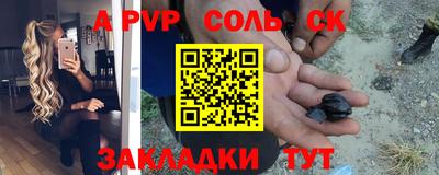 кокаин премиум Чапаевск