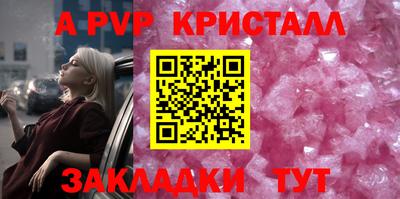 кокаин премиум Чапаевск