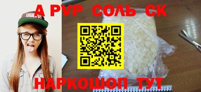 PSILOCYBIN Чебоксары