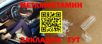 apvp Чебаркуль