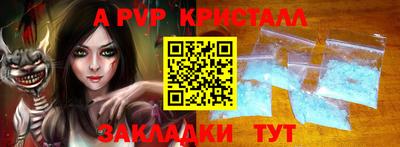 метадон Шахты