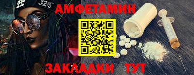 apvp Чебаркуль