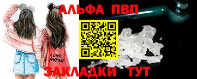 PSILOCYBIN Чебоксары