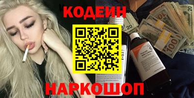 кокаин премиум Чапаевск