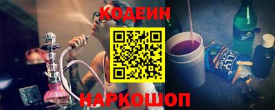кокаин премиум Чапаевск