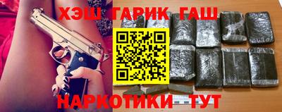 амф Шебекино