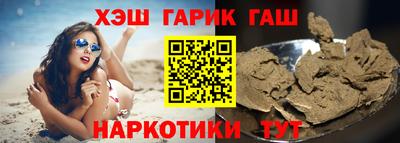 наркотики Шелехов