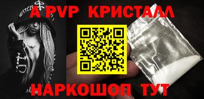кокаин премиум Чапаевск