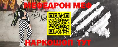 apvp Чебаркуль