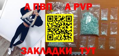 кокаин премиум Чапаевск