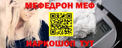 амф Шебекино