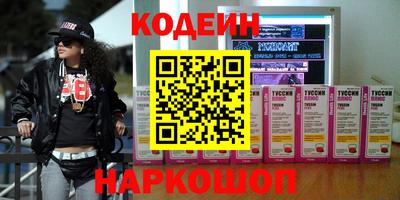 амф Шебекино