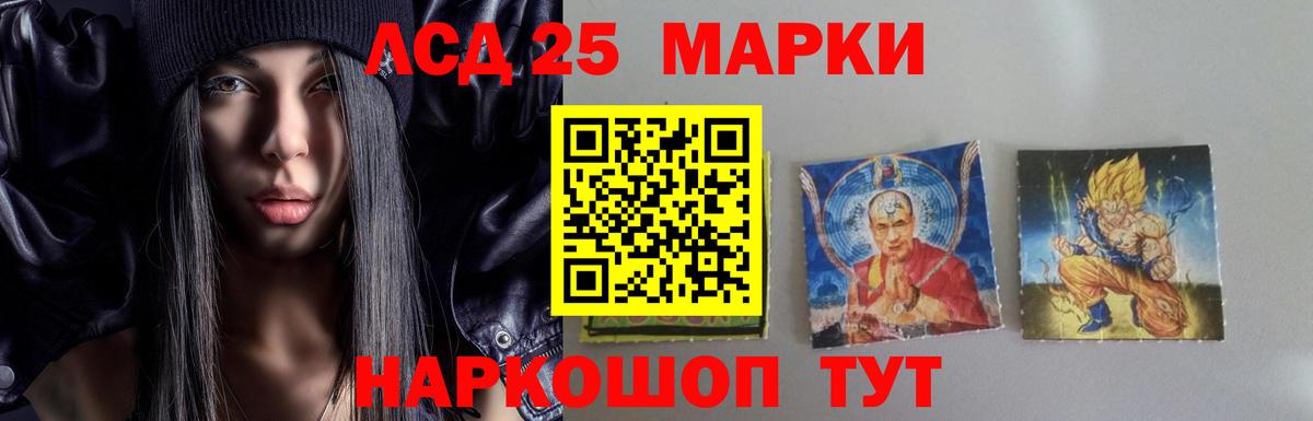 LSD-25 экстази кислота  Лсд 25 экстази ecstasy  Вход с VPN  Шахты 