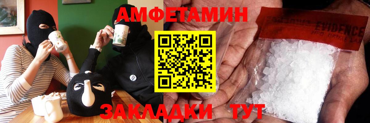 Шахты  МЕТАМФЕТАМИН Декстрометамфетамин 99.9%  Вход с VPN 