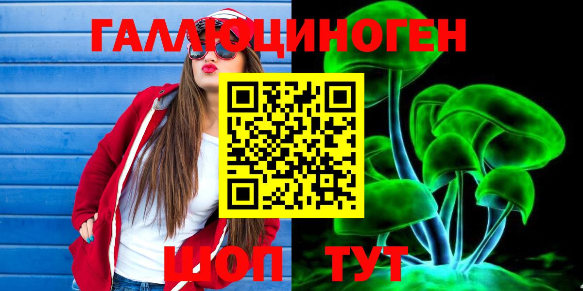 Псилоцибиновые грибы Magic Shrooms  Вход с VPN  Шахты  Галлюциногенные грибы MAGIC MUSHROOMS 