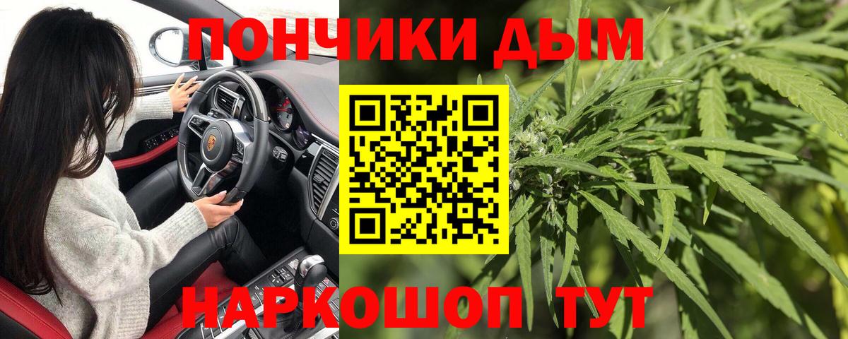 Конопля марихуана  Вход с VPN  Конопля планчик  Шахты 